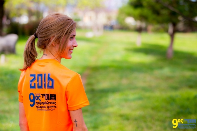 &Delta;&Epsilon;&Lambda;&Tau;&Iota;&Omicron; &Tau;&Upsilon;&Pi;&Omicron;&Upsilon; - &Eta; &Gamma;&lambda;&upsilon;&kappa;&epsilon;&rho;ί&alpha; &Tau;&zeta;&iota;&alpha;&tau;&zeta;&iota;ά &pi;&alpha;&rho;&omicron;&upsilon;&sigma;&iota;ά&zeta;&epsilon;&iota; &tau;&omicron; &tau;&epsilon;&chi;&nu;&iota;&kappa;ό t-shirt &tau;&omicron;&upsilon; &Eta;&mu;&iota;&mu;&alpha;&rho;&alpha;&theta;&omega;&nu;ί&omicron;&upsilon; &Kappa;&alpha;&lambda;&alpha;&mu;&pi;ά&kappa;&alpha; &ndash;&Tau;&rho;ί&kappa;&alpha;&lambda;&alpha; &kappa;&alpha;&iota; &mu;&iota;&lambda;ά &gamma;&iota;&alpha; &tau;&eta;&nu; ί&delta;&iota;&alpha; &kappa;&alpha;&iota; &tau;&omicron;&nu; &alpha;&gamma;ώ&nu;&alpha;!