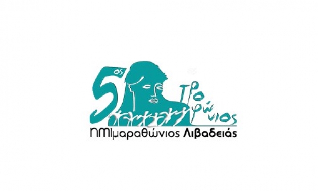 5&omicron;&sigmaf; &Tau;&rho;&omicron;&phi;ώ&nu;&iota;&omicron;&sigmaf; &Eta;&mu;&iota;&mu;&alpha;&rho;&alpha;&theta;ώ&nu;&iota;&omicron;&sigmaf; - &Alpha;&pi;&omicron;&tau;&epsilon;&lambda;έ&sigma;&mu;&alpha;&tau;&alpha;