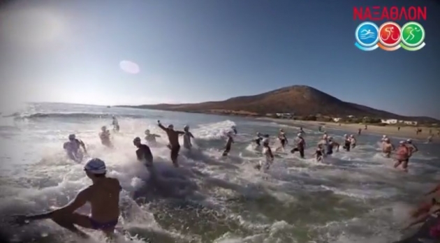 &Delta;&Epsilon;&Lambda;&Tau;&Iota;&Omicron; &Tau;&Upsilon;&Pi;&Omicron;&Upsilon; - &Tau;&omicron; &beta;ί&nu;&tau;&epsilon;&omicron; &tau;&omicron;&upsilon; 9&omicron;&upsilon; Naxathlon 2016 (&Beta;&Iota;&Nu;&Tau;&Epsilon;&Omicron;)