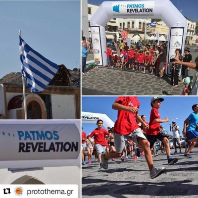 &Delta;&Epsilon;&Lambda;&Tau;&Iota;&Omicron; &Tau;&Upsilon;&Pi;&Omicron;&Upsilon; - &Mu;&epsilon; &Gamma;&iota;ώ&rho;&gamma;&omicron; &Delta;&omicron;ύ&beta;&alpha; &omicron; &Sigma;&Delta;&Upsilon;&Mu; &sigma;&tau;&omicron; &ldquo;Patmos Revelation&rdquo;