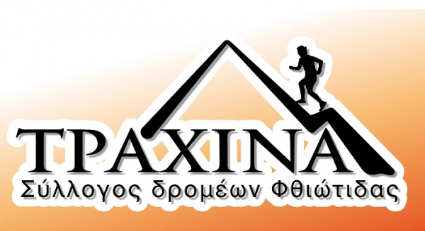 &Delta;&Epsilon;&Lambda;&Tau;&Iota;&Omicron; &Tau;&Upsilon;&Pi;&Omicron;&Upsilon; - &Nu;έ&omicron; &Delta;&Sigma; &sigma;&tau;&omicron;&nu; &Sigma;ύ&lambda;&lambda;&omicron;&gamma;&omicron;  &Delta;&rho;&omicron;&mu;έ&omega;&nu; &Phi;&theta;&iota;ώ&tau;&iota;&delta;&alpha;&sigmaf; &laquo;&Tau;&rho;&alpha;&chi;ί&nu;&alpha;&raquo;