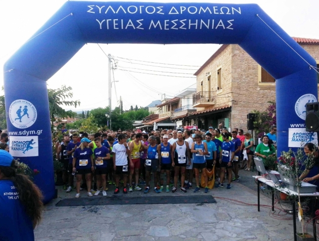 &Delta;&Epsilon;&Lambda;&Tau;&Iota;&Omicron; &Tau;&Upsilon;&Pi;&Omicron;&Upsilon; - &Gamma;&iota;&omicron;&rho;&tau;ή &tau;&omicron;&upsilon; &alpha;&theta;&lambda;&eta;&tau;&iota;&sigma;&mu;&omicron;ύ &omicron; 5&omicron;&sigmaf; &alpha;&gamma;ώ&nu;&alpha;&sigmaf; &Delta;&upsilon;&tau;&iota;&kappa;ή&sigmaf; &Mu;ά&nu;&eta;&sigmaf;