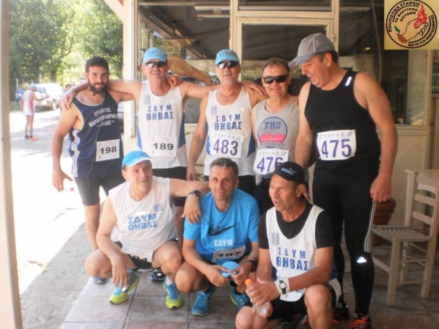 &Delta;&Epsilon;&Lambda;&Tau;&Iota;&Omicron; &Tau;&Upsilon;&Pi;&Omicron;&Upsilon; - &Omicron; &Sigma;.&Delta;.&Upsilon;.&Mu; &Theta;&Eta;&Beta;&Alpha;&Sigma; &sigma;&tau;&omicron;&nu; 31&omicron; &Delta;&Rho;&Omicron;&Mu;&Omicron; &Theta;&Upsilon;&Sigma;&Iota;&Alpha;&Sigma; &Delta;&Iota;&Sigma;&Tau;&Omicron;&Mu;&Omicron;&Upsilon; 2015