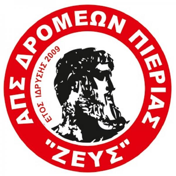 &Delta;&Epsilon;&Lambda;&Tau;&Iota;&Omicron; &Tau;&Upsilon;&Pi;&Omicron;&Upsilon; - &Alpha;.&Pi;.&Sigma;. &Delta;&rho;&omicron;&mu;έ&omega;&nu; &Pi;&iota;&epsilon;&rho;ί&alpha;&sigmaf; "&Zeta;&Epsilon;&Upsilon;&Sigma;" - &Epsilon;&tau;ή&sigma;&iota;&omicron;&sigmaf; &chi;&omicron;&rho;ό&sigmaf; 2018