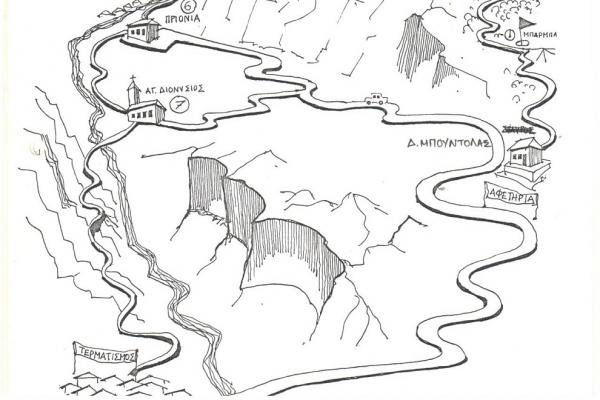 &Iota;&sigma;&tau;&omicron;&rho;&iota;&kappa;ό &nu;&tau;&omicron;&kappa;&omicron;&upsilon;&mu;έ&nu;&tau;&omicron; &alpha;&pi;ό &tau;&omicron;&nu; &pi;&rho;ώ&tau;&omicron; &alpha;&gamma;ώ&nu;&alpha; &omicron;&rho;&epsilon;&iota;&nu;&omicron;ύ &tau;&rho;&epsilon;&xi;ί&mu;&alpha;&tau;&omicron;&sigmaf; &pi;&omicron;&upsilon; έ&gamma;&iota;&nu;&epsilon; &pi;&omicron;&tau;έ &sigma;&tau;&eta;&nu; &Epsilon;&lambda;&lambda;ά&delta;&alpha; - &Lambda;ά&zeta;&alpha;&rho;&omicron;&sigmaf; &Rho;ή&gamma;&omicron;&sigmaf;
