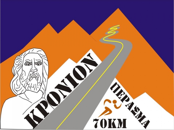 &Delta;&Epsilon;&Lambda;&Tau;&Iota;&Omicron; &Tau;&Upsilon;&Pi;&Omicron;&Upsilon; - &Pi;&rho;&omicron;&kappa;ή&rho;&upsilon;&xi;&eta; &Kappa;&rho;ό&nu;&iota;&omicron;&upsilon; &pi;&epsilon;&rho;ά&sigma;&mu;&alpha;&tau;&omicron;&sigmaf; 2016