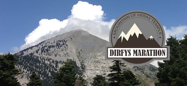 Dirfys Marathon 2015 - &Alpha;&pi;&omicron;&tau;&epsilon;&lambda;έ&sigma;&mu;&alpha;&tau;&alpha;