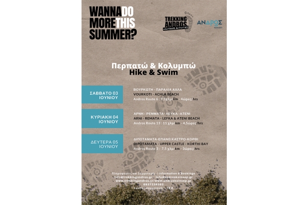 &Delta;&Epsilon;&Lambda;&Tau;&Iota;&Omicron; &Tau;&Upsilon;&Pi;&Omicron;&Upsilon; - &Pi;&rho;&omicron;&kappa;ή&rho;&upsilon;&xi;&eta; &Pi;&epsilon;&rho;&pi;&alpha;&tau;ώ &amp; &Kappa;&omicron;&lambda;&upsilon;&mu;&pi;ώ