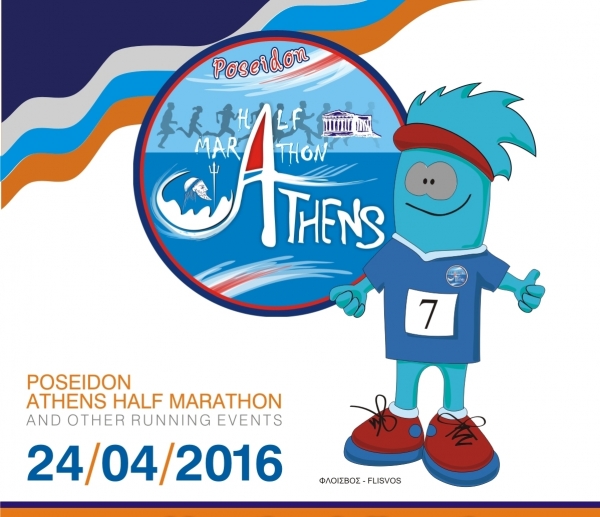 7&omicron;&sigmaf; &Pi;&omicron;&sigma;&epsilon;&iota;&delta;ώ&nu;&iota;&omicron;&sigmaf; &Eta;&mu;&iota;&mu;&alpha;&rho;&alpha;&theta;ώ&nu;&iota;&omicron;&sigmaf;