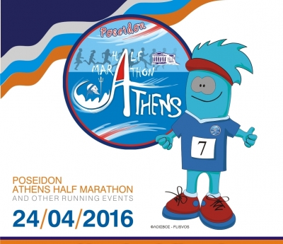 7&omicron;&sigmaf; &Pi;&omicron;&sigma;&epsilon;&iota;&delta;ώ&nu;&iota;&omicron;&sigmaf; &Eta;&mu;&iota;&mu;&alpha;&rho;&alpha;&theta;ώ&nu;&iota;&omicron;&sigmaf;