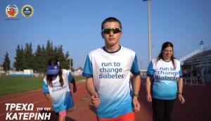 &Tau;&rho;έ&chi;&omega; &gamma;&iota;&alpha; &tau;&eta;&nu; &Kappa;&alpha;&tau;&epsilon;&rho;ί&nu;&eta; 2023 &laquo;&Mu;&pi;&omicron;&rho;&omicron;ύ&mu;&epsilon; ό&lambda;&omicron;&iota; &ndash; &chi;&omega;&rho;ί&sigmaf; &delta;&iota;&alpha;&kappa;&rho;ί&sigma;&epsilon;&iota;&sigmaf;&raquo; (video)