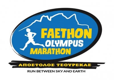 &Delta;&Epsilon;&Lambda;&Tau;&Iota;&Omicron; &Tau;&Upsilon;&Pi;&Omicron;&Upsilon; - &Pi;&rho;ό&gamma;&rho;&alpha;&mu;&mu;&alpha; &alpha;&gamma;ώ&nu;&omega;&nu; &tau;&omicron;&upsilon; 6&omicron;&upsilon; FAETHON OLYMPUS MARATHON