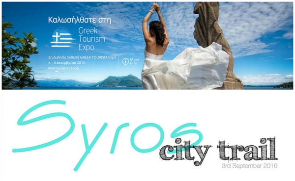 &Delta;&Epsilon;&Lambda;&Tau;&Iota;&Omicron; &Tau;&Upsilon;&Pi;&Omicron;&Upsilon; - &Sigma;&tau;&eta;&nu; 2&eta; &Delta;&iota;&epsilon;&theta;&nu;ή Έ&kappa;&theta;&epsilon;&sigma;&eta; &Tau;&omicron;&upsilon;&rho;&iota;&sigma;&mu;&omicron;ύ &tau;&eta;&sigmaf; &Alpha;&theta;ή&nu;&alpha;&sigmaf; &tau;&omicron; Syros City Trail