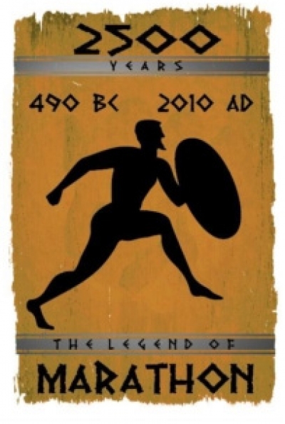 &Alpha;&nu;&alpha;&delta;&rho;&omicron;&mu;ή. 8 &eta;&mu;έ&rho;&epsilon;&sigmaf; &mu;έ&chi;&rho;&iota; &tau;&eta;&nu; &epsilon;&kappa;&kappa;ί&nu;&eta;&sigma;&eta; &tau;&omicron;&upsilon; 35&omicron;&upsilon; &Alpha;.&Mu;.&Alpha;.