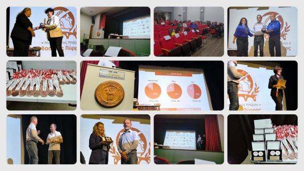 &Tau;&iota;&mu;&eta;&tau;&iota;&kappa;ή &Epsilon;&kappa;&delta;ή&lambda;&omega;&sigma;&eta; &Beta;&rho;ά&beta;&epsilon;&upsilon;&sigma;&eta;&sigmaf; &tau;&omega;&nu; &Epsilon;&theta;&epsilon;&lambda;&omicron;&nu;&tau;ώ&nu; &kappa;&alpha;&iota; &Alpha;&pi;&omicron;&lambda;&omicron;&gamma;&iota;&sigma;&mu;&omicron;ύ &tau;&omicron;&upsilon; 1&omicron;&upsilon; &Mu;&alpha;&rho;&alpha;&theta;&omega;&nu;ί&omicron;&upsilon; &Eta;&pi;&epsilon;ί&rho;&omicron;&upsilon; &laquo;&Beta;&alpha;&sigma;&iota;&lambda;&iota;ά&sigmaf; &Pi;ύ&rho;&rho;&omicron;&sigmaf;&raquo;