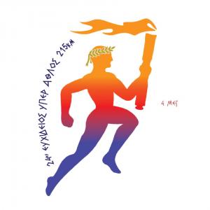 &Epsilon;&Upsilon;&Chi;&Iota;&Delta;&Epsilon;&Iota;&Omicron;&Sigma; &Upsilon;&Pi;&Epsilon;&Rho;- &Alpha;&Theta;&Lambda;&Omicron;&Sigma; &Alpha;&upsilon;&theta;&epsilon;&nu;&tau;&iota;&kappa;ό&sigmaf; 215 klm 17-19 &Mu;&alpha;ΐ&omicron;&upsilon; 2024