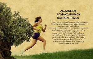 &Delta;&Epsilon;&Lambda;&Tau;&Iota;&Omicron; &Tau;&Upsilon;&Pi;&Omicron;&Upsilon; - &Pi;&rho;&omicron;&kappa;ή&rho;&upsilon;&xi;&eta; 11&omicron;&sigmaf; &Alpha;&Nu;&Delta;&Alpha;&Nu;&Epsilon;&Iota;&Omicron;&Sigma; &Delta;&Rho;&Omicron;&Mu;&Omicron;&Sigma;