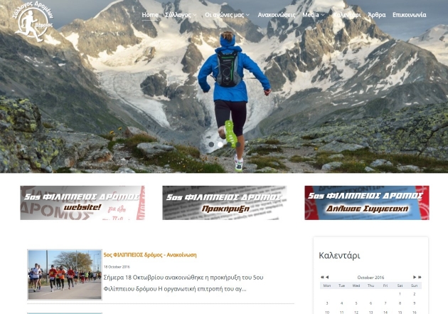 &Delta;&Epsilon;&Lambda;&Tau;&Iota;&Omicron; &Tau;&Upsilon;&Pi;&Omicron;&Upsilon; - &Alpha;&nu;έ&beta;&eta;&kappa;&epsilon; &sigma;&tau;&omicron; &delta;&iota;&alpha;&delta;ί&kappa;&tau;&upsilon;&omicron; &eta; &iota;&sigma;&tau;&omicron;&sigma;&epsilon;&lambda;ί&delta;&alpha; &tau;&omicron;&upsilon; &Sigma;&upsilon;&lambda;&lambda;ό&gamma;&omicron;&upsilon; &delta;&rho;&omicron;&mu;έ&omega;&nu; &Beta;έ&rho;&omicron;&iota;&alpha;&sigmaf;