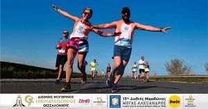 &Nu;έ&epsilon;&sigmaf; &delta;&iota;&alpha;&kappa;&rho;ί&sigma;&epsilon;&iota;&sigmaf; &gamma;&iota;&alpha; &tau;&alpha; &delta;ύ&omicron; &kappa;&omicron;&rho;&upsilon;&phi;&alpha;ί&alpha; &alpha;&theta;&lambda;&eta;&tau;&iota;&kappa;ά &gamma;&epsilon;&gamma;&omicron;&nu;ό&tau;&alpha; &tau;&eta;&sigmaf; &Beta;ό&rho;&epsilon;&iota;&alpha;&sigmaf; &Epsilon;&lambda;&lambda;ά&delta;&alpha;&sigmaf;! 17 &Omicron;&kappa;&tau;&omega;&beta;&rho;ί&omicron;&upsilon; &omicron; &laquo;&Nu;&upsilon;&chi;&tau;&epsilon;&rho;&iota;&nu;ό&sigmaf;&raquo; &kappa;&alpha;&iota; 21 &Nu;&omicron;&epsilon;&mu;&beta;&rho;ί&omicron;&upsilon; &omicron; &laquo;&Mu;&alpha;&rho;&alpha;&theta;ώ&nu;&iota;&omicron;&sigmaf; &tau;&eta;&sigmaf; &Iota;&sigma;&tau;&omicron;&rho;ί&alpha;&sigmaf;&raquo;