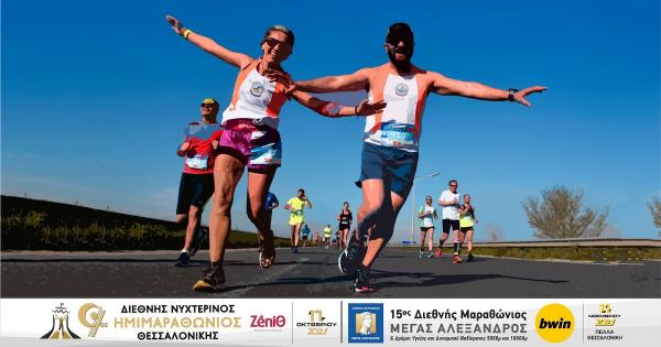 &Nu;έ&epsilon;&sigmaf; &delta;&iota;&alpha;&kappa;&rho;ί&sigma;&epsilon;&iota;&sigmaf; &gamma;&iota;&alpha; &tau;&alpha; &delta;ύ&omicron; &kappa;&omicron;&rho;&upsilon;&phi;&alpha;ί&alpha; &alpha;&theta;&lambda;&eta;&tau;&iota;&kappa;ά &gamma;&epsilon;&gamma;&omicron;&nu;ό&tau;&alpha; &tau;&eta;&sigmaf; &Beta;ό&rho;&epsilon;&iota;&alpha;&sigmaf; &Epsilon;&lambda;&lambda;ά&delta;&alpha;&sigmaf;! 17 &Omicron;&kappa;&tau;&omega;&beta;&rho;ί&omicron;&upsilon; &omicron; &laquo;&Nu;&upsilon;&chi;&tau;&epsilon;&rho;&iota;&nu;ό&sigmaf;&raquo; &kappa;&alpha;&iota; 21 &Nu;&omicron;&epsilon;&mu;&beta;&rho;ί&omicron;&upsilon; &omicron; &laquo;&Mu;&alpha;&rho;&alpha;&theta;ώ&nu;&iota;&omicron;&sigmaf; &tau;&eta;&sigmaf; &Iota;&sigma;&tau;&omicron;&rho;ί&alpha;&sigmaf;&raquo;