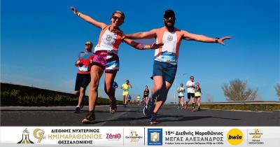 &Nu;έ&epsilon;&sigmaf; &delta;&iota;&alpha;&kappa;&rho;ί&sigma;&epsilon;&iota;&sigmaf; &gamma;&iota;&alpha; &tau;&alpha; &delta;ύ&omicron; &kappa;&omicron;&rho;&upsilon;&phi;&alpha;ί&alpha; &alpha;&theta;&lambda;&eta;&tau;&iota;&kappa;ά &gamma;&epsilon;&gamma;&omicron;&nu;ό&tau;&alpha; &tau;&eta;&sigmaf; &Beta;ό&rho;&epsilon;&iota;&alpha;&sigmaf; &Epsilon;&lambda;&lambda;ά&delta;&alpha;&sigmaf;! 17 &Omicron;&kappa;&tau;&omega;&beta;&rho;ί&omicron;&upsilon; &omicron; &laquo;&Nu;&upsilon;&chi;&tau;&epsilon;&rho;&iota;&nu;ό&sigmaf;&raquo; &kappa;&alpha;&iota; 21 &Nu;&omicron;&epsilon;&mu;&beta;&rho;ί&omicron;&upsilon; &omicron; &laquo;&Mu;&alpha;&rho;&alpha;&theta;ώ&nu;&iota;&omicron;&sigmaf; &tau;&eta;&sigmaf; &Iota;&sigma;&tau;&omicron;&rho;ί&alpha;&sigmaf;&raquo;