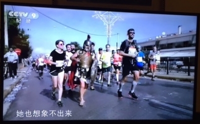 O&iota; &Kappa;&iota;&nu;έ&zeta;&omicron;&iota; &kappa;ά&nu;&omicron;&upsilon;&nu; &hellip; &pi;&rho;&omicron;&theta;έ&rho;&mu;&alpha;&nu;&sigma;&eta; &gamma;&iota;&alpha; &tau;&omicron;&nu; &Alpha;&upsilon;&theta;&epsilon;&nu;&tau;&iota;&kappa;ό &Mu;&alpha;&rho;&alpha;&theta;ώ&nu;&iota;&omicron;