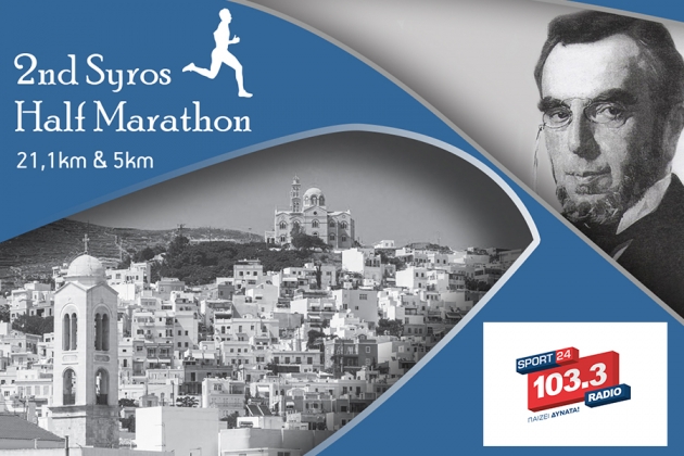 &Omicron; SPORT24 RADIO (103.3) &chi;&omicron;&rho;&eta;&gamma;ό&sigmaf; &epsilon;&pi;&iota;&kappa;&omicron;&iota;&nu;&omega;&nu;ί&alpha;&sigmaf; &sigma;&tau;&omicron;&nu; 2&omicron; &Eta;&mu;&iota;&mu;&alpha;&rho;&alpha;&theta;ώ&nu;&iota;&omicron; &Sigma;ύ&rho;&omicron;&upsilon; "&Sigma;&tau;&omicron;&nu; &Delta;&rho;ό&mu;&omicron; &tau;&omicron;&upsilon; &Delta;&eta;&mu;&eta;&tau;&rho;ί&omicron;&upsilon; &Beta;&iota;&kappa;έ&lambda;&alpha; &gamma;&iota;&alpha; &tau;&eta;&nu; &Sigma;ύ&rho;&omicron;"