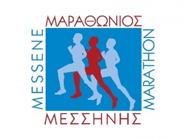12&omicron;&sigmaf; &Mu;&alpha;&rho;&alpha;&theta;ώ&nu;&iota;&omicron;&sigmaf; &Mu;&epsilon;&sigma;&sigma;ή&nu;&eta;&sigmaf; - &Alpha;&pi;&omicron;&tau;&epsilon;&lambda;έ&sigma;&mu;&alpha;&tau;&alpha;
