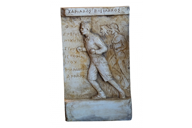 &Delta;&Epsilon;&Lambda;&Tau;&Iota;&Omicron; &Tau;&Upsilon;&Pi;&Omicron;&Upsilon; - &Epsilon;&kappa;&epsilon;ί &pi;&omicron;&upsilon; &eta; &Delta;ό&xi;&alpha; &tau;&omicron;&upsilon; &Mu;&alpha;&rho;&alpha;&theta;ώ&nu;&iota;&omicron;&upsilon; &sigma;&upsilon;&nu;&alpha;&nu;&tau;ά &tau;&omicron; &Omicron;&lambda;&upsilon;&mu;&pi;&iota;&alpha;&kappa;ό &Pi;&nu;&epsilon;ύ&mu;&alpha; - &Tau;&epsilon;&lambda;&epsilon;&tau;ή &Beta;&rho;ά&beta;&epsilon;&upsilon;&sigma;&eta;&sigmaf;