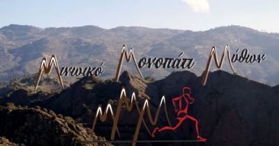 &Delta;&Epsilon;&Lambda;&Tau;&Iota;&Omicron; &Tau;&Upsilon;&Pi;&Omicron;&Upsilon; -  &Omicron;&lambda;&eta; &eta; &omicron;&mu;&omicron;&rho;&phi;&iota;ά &tau;&eta;&sigmaf; &Kappa;&rho;ή&tau;&eta;&sigmaf; &sigma;&epsilon; &mu;&iota;&alpha; &delta;&iota;&alpha;&delta;&rho;&omicron;&mu;ή | 4&omicron; &Mu;&Iota;&Nu;&Omega;&Iota;&Kappa;&Omicron; &Mu;&Omicron;&Nu;&Omicron;&Pi;&Alpha;&Tau;&Iota; &Mu;&Upsilon;&Theta;&Omega;&Nu;