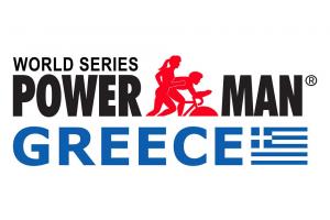 &Delta;&Epsilon;&Lambda;&Tau;&Iota;&Omicron; &Tau;&Upsilon;&Pi;&Omicron;&Upsilon; - &Tau;&omicron; Powerman Greece έ&rho;&chi;&epsilon;&tau;&alpha;&iota; &sigma;&tau;&omicron; &Lambda;&omicron;&upsilon;&tau;&rho;ά&kappa;&iota; &sigma;&tau;&iota;&sigmaf; 24 &Mu;&alpha;&rho;&tau;ί&omicron;&upsilon; 2019!