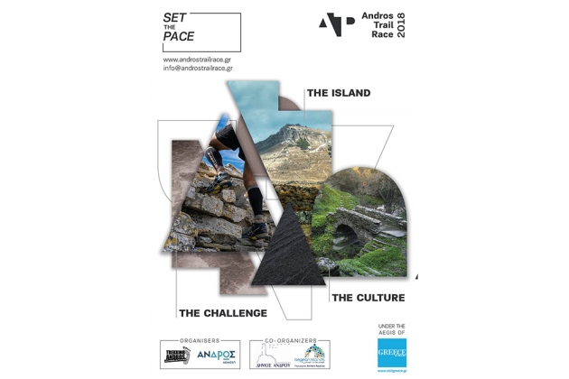 &Delta;&Epsilon;&Lambda;&Tau;&Iota;&Omicron; &Tau;&Upsilon;&Pi;&Omicron;&Upsilon; - &Pi;&rho;&omicron;&kappa;ή&rho;&upsilon;&xi;&eta; 3&omicron; Andros Trail Race 2018