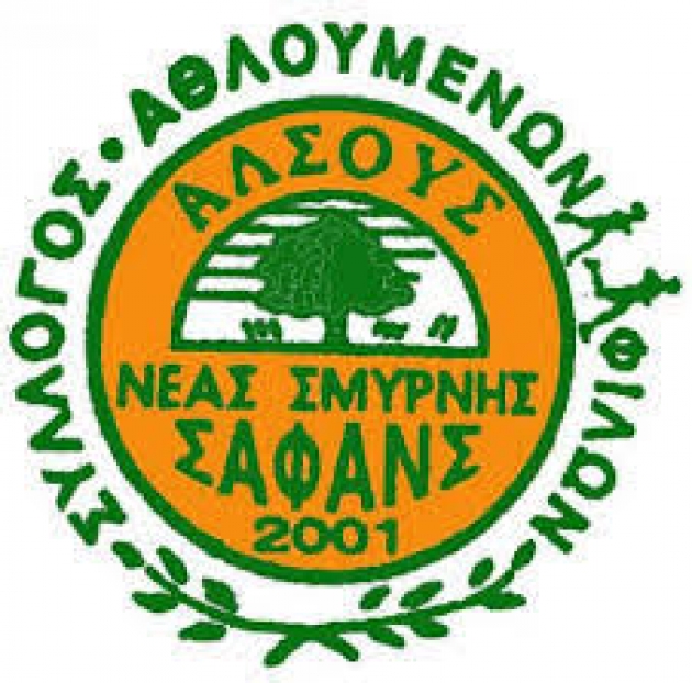 12&omicron;&sigmaf; &gamma;ύ&rho;&omicron;&sigmaf; &Nu;έ&alpha;&sigmaf; &Sigma;&mu;ύ&rho;&nu;&eta;&sigmaf; - &Alpha;&pi;&omicron;&tau;&epsilon;&lambda;έ&sigma;&mu;&alpha;&tau;&alpha;