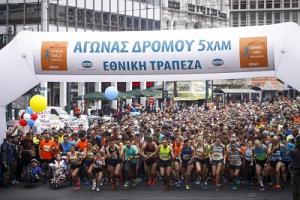 &Eta;&mu;&iota;&mu;&alpha;&rho;&alpha;&theta;ώ&nu;&iota;&omicron;&sigmaf; &Alpha;&theta;ή&nu;&alpha;&sigmaf;: &Gamma;&iota;&omicron;&rho;&tau;ή &gamma;&iota;&alpha; &tau;&eta;&nu; &pi;ό&lambda;&eta; &kappa;&alpha;&iota; &tau;&omicron;&upsilon;&sigmaf; &pi;&omicron;&lambda;ί&tau;&epsilon;&sigmaf; (&Beta;&Iota;&Nu;&Tau;&Epsilon;&Omicron;)