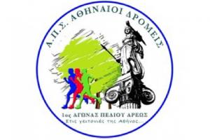 &Delta;&Epsilon;&Lambda;&Tau;&Iota;&Omicron; &Tau;&Upsilon;&Pi;&Omicron;&Upsilon; - &Kappa;&lambda;&epsilon;ί&nu;&omicron;&upsilon;&nu; &sigma;ή&mu;&epsilon;&rho;&alpha; &omicron;&iota; &epsilon;&gamma;&gamma;&rho;&alpha;&phi;έ&sigmaf; &gamma;&iota;&alpha; &tau;&omicron;&nu; 3&omicron;&sigmaf; &Alpha;&Gamma;&Omega;&Nu;&Alpha;&Sigma; &Pi;&Epsilon;&Delta;&Iota;&Omicron;&Upsilon; &Alpha;&Rho;&Epsilon;&Omega;&Sigma; &laquo;&Sigma;&tau;&iota;&sigmaf; &Gamma;&epsilon;&iota;&tau;&omicron;&nu;&iota;έ&sigmaf; &tau;&eta;&sigmaf; &Alpha;&theta;ή&nu;&alpha;&sigmaf;&raquo;