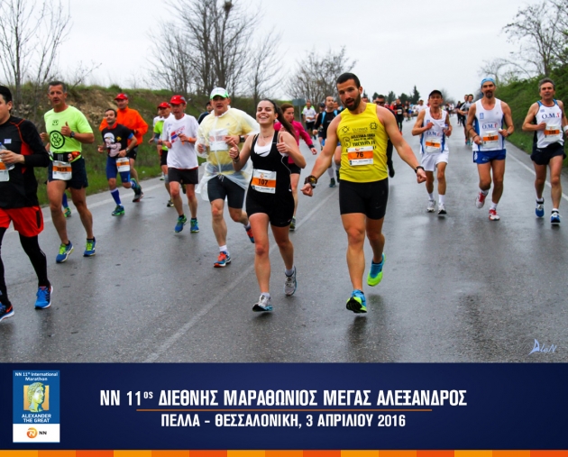 &Delta;&Epsilon;&Lambda;&Tau;&Iota;&Omicron; &Tau;&Upsilon;&Pi;&Omicron;&Upsilon; - &Nu;έ&epsilon;&sigmaf;, &beta;&epsilon;&lambda;&tau;&iota;&omega;&mu;έ&nu;&epsilon;&sigmaf; &delta;&iota;&alpha;&delta;&rho;&omicron;&mu;έ&sigmaf; &laquo;&alpha;&pi;&omicron;&gamma;&epsilon;&iota;ώ&nu;&omicron;&upsilon;&nu;&raquo; &tau;&omicron;&nu; &Nu;&Nu; 11&omicron; &Delta;&iota;&epsilon;&theta;&nu;ή &Mu;&alpha;&rho;&alpha;&theta;ώ&nu;&iota;&omicron; &laquo;&Mu;&Epsilon;&Gamma;&Alpha;&Sigma; &Alpha;&Lambda;&Epsilon;&Xi;&Alpha;&Nu;&Delta;&Rho;&Omicron;&Sigma;&raquo;!