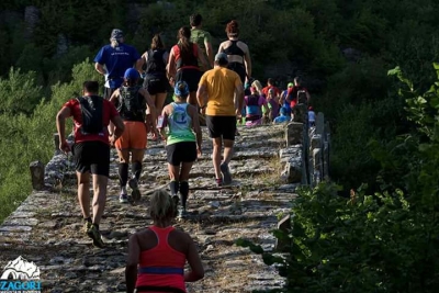 &Delta;&Epsilon;&Lambda;&Tau;&Iota;&Omicron; &Tau;&Upsilon;&Pi;&Omicron;&Upsilon; - &Rho;&epsilon;&kappa;ό&rho; &sigma;&tau;&omicron; Zagori Mountain Running