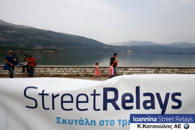 &Delta;&Epsilon;&Lambda;&Tau;&Iota;&Omicron; &Tau;&Upsilon;&Pi;&Omicron;&Upsilon; - &Alpha;&phi;ή&nu;&omicron;&upsilon;&nu; &tau;&alpha; &kappa;&omicron;&upsilon;&pi;&iota;ά &kappa;&alpha;&iota; &tau;&rho;έ&chi;&omicron;&upsilon;&nu; &sigma;&tau;&alpha; Street Relays &tau;&omega;&nu; &Iota;&omega;&alpha;&nu;&nu;ί&nu;&omega;&nu;