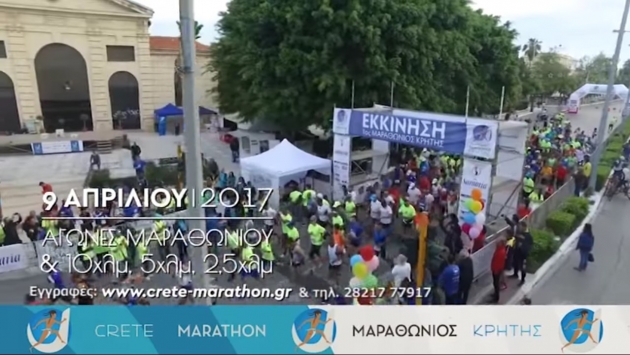 &Delta;&Epsilon;&Lambda;&Tau;&Iota;&Omicron; &Tau;&Upsilon;&Pi;&Omicron;&Upsilon; - &Tau;&omicron; &tau;&eta;&lambda;&epsilon;&omicron;&pi;&tau;&iota;&kappa;ό &sigma;&pi;&omicron;&tau; &tau;&omicron;&upsilon; 2&omicron;&upsilon; &Mu;&alpha;&rho;&alpha;&theta;&omega;&nu;ί&omicron;&upsilon; &Kappa;&rho;ή&tau;&eta;&sigmaf;