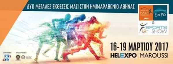 &Delta;&Epsilon;&Lambda;&Tau;&Iota;&Omicron; &Tau;&Upsilon;&Pi;&Omicron;&Upsilon; - &Gamma;&iota;&alpha; &alpha;&kappa;ό&mu;&eta; &mu;&iota;&alpha; &chi;&rho;ό&nu;&iota;&alpha; &tau;&omicron; &epsilon;&rho;&gamma;&omicron;&mu;&epsilon;&tau;&rho;&iota;&kappa;ό &mu;&alpha;&sigmaf; &kappa;έ&nu;&tau;&rho;&omicron; Life &Epsilon;rgo &theta;&alpha; &beta;&rho;ί&sigma;&kappa;&epsilon;&tau;&alpha;&iota; &sigma;&tau;&eta;&nu; έ&kappa;&theta;&epsilon;&sigma;&eta; &eta;&mu;&iota;&mu;&alpha;&rho;&alpha;&theta;&omega;&nu;ί&omicron;&upsilon; &sigma;&tau;&omicron; &epsilon;&kappa;&theta;&epsilon;&sigma;&iota;&alpha;&kappa;ό &kappa;έ&nu;&tau;&rho;&omicron; HELEXPO &sigma;&tau;&omicron; &Mu;&alpha;&rho;&omicron;ύ&sigma;&iota;