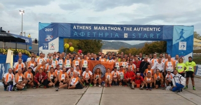 &Delta;&Epsilon;&Lambda;&Tau;&Iota;&Omicron; &Tau;&Upsilon;&Pi;&Omicron;&Upsilon; - 250 &Lambda;&alpha;&rho;&iota;&sigma;&alpha;ί&omicron;&iota; &sigma;&tau;&omicron;&nu; 35&omicron; &Alpha;&upsilon;&theta;&epsilon;&nu;&tau;&iota;&kappa;ό &Mu;&alpha;&rho;&alpha;&theta;ώ&nu;&iota;&omicron; &Alpha;&theta;&eta;&nu;ώ&nu;