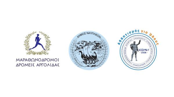 &Pi;&Rho;&Omicron;&Kappa;&Eta;&Rho;&Upsilon;&Xi;&Eta; 7&omicron;&upsilon; &Delta;&Rho;&Omicron;&Mu;&Omicron;&Upsilon; &Kappa;&Alpha;&Rho;&Alpha;&Theta;&Omega;&Nu;&Alpha;&Sigma; &Alpha;&Rho;&Beta;&Alpha;&Nu;&Iota;&Tau;&Iota;&Alpha;&Sigma; -  &Kappa;&upsilon;&rho;&iota;&alpha;&kappa;ή 7 &Iota;&omicron;&upsilon;&lambda;ί&omicron;&upsilon; 2024