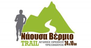 &Mu;&epsilon;&tau;&alpha;&gamma;&omega;&nu;&iota;&sigma;&tau;&iota;&kappa;ό &delta;&epsilon;&lambda;&tau;ί&omicron; 3&omicron;&upsilon; &Nu;&Alpha;&Omicron;&Upsilon;&Sigma;&Alpha; &Beta;&Epsilon;&Rho;&Mu;&Iota;&Omicron; TRAIL
