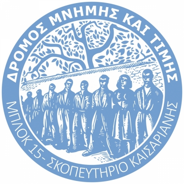 &Delta;&rho;ό&mu;&omicron;&sigmaf; &Mu;&nu;ή&mu;&eta;&sigmaf; &kappa;&alpha;&iota; &Tau;&iota;&mu;ή&sigmaf; &Mu;&pi;&lambda;&omicron;&kappa; 15 - &Sigma;&kappa;&omicron;&pi;&epsilon;&upsilon;&tau;ή&rho;&iota;&omicron; &Kappa;&alpha;&iota;&sigma;&alpha;&rho;&iota;&alpha;&nu;ή&sigmaf; 2017 - &Alpha;&pi;&omicron;&tau;&epsilon;&lambda;έ&sigma;&mu;&alpha;&tau;&alpha;