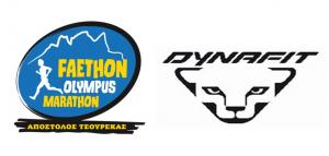 &Delta;&Epsilon;&Lambda;&Tau;&Iota;&Omicron; &Tau;&Upsilon;&Pi;&Omicron;&Upsilon; - Faethon Olympus Marathon &kappa;&alpha;&iota; Dynafit  &Tau;&rho;έ&chi;&omicron;&upsilon;&nu; &kappa;&alpha;&iota; &phi;έ&tau;&omicron;&sigmaf; &laquo;&mu;&epsilon;&tau;&alpha;&xi;ύ &omicron;&upsilon;&rho;&alpha;&nu;&omicron;ύ &kappa;&alpha;&iota; &gamma;&eta;&sigmaf;&raquo;
