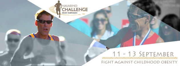 &Delta;&Epsilon;&Lambda;&Tau;&Iota;&Omicron; &Tau;&Upsilon;&Pi;&Omicron;&Upsilon; - &Tau;&omicron; &pi;&rho;ό&gamma;&rho;&alpha;&mu;&mu;&alpha; &tau;&omicron;&upsilon; &laquo;Navarino Challenge 2015&raquo;