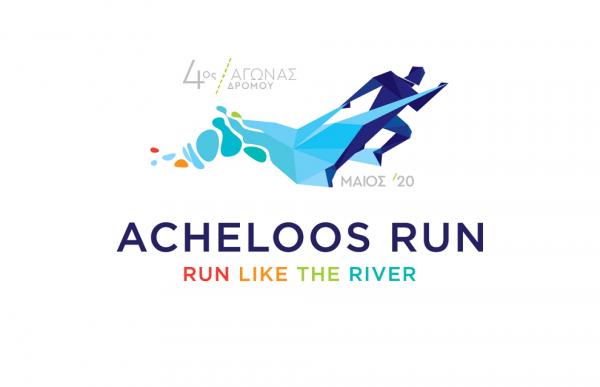 ACHELOOS RUN