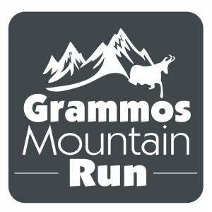 Grammos Mountain Run - &Alpha;&pi;&omicron;&tau;&epsilon;&lambda;έ&sigma;&mu;&alpha;&tau;&alpha;