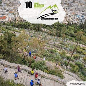 &Delta;&Epsilon;&Lambda;&Tau;&Iota;&Omicron; &Tau;&Upsilon;&Pi;&Omicron;&Upsilon; - &Tau;&omicron; 5&omicron; Lycabettus Run &alpha;&lambda;&lambda;ά&zeta;&epsilon;&iota; &eta;&mu;&epsilon;&rho;&omicron;&mu;&eta;&nu;ί&alpha;!