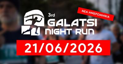 3rd Galatsi Night Run